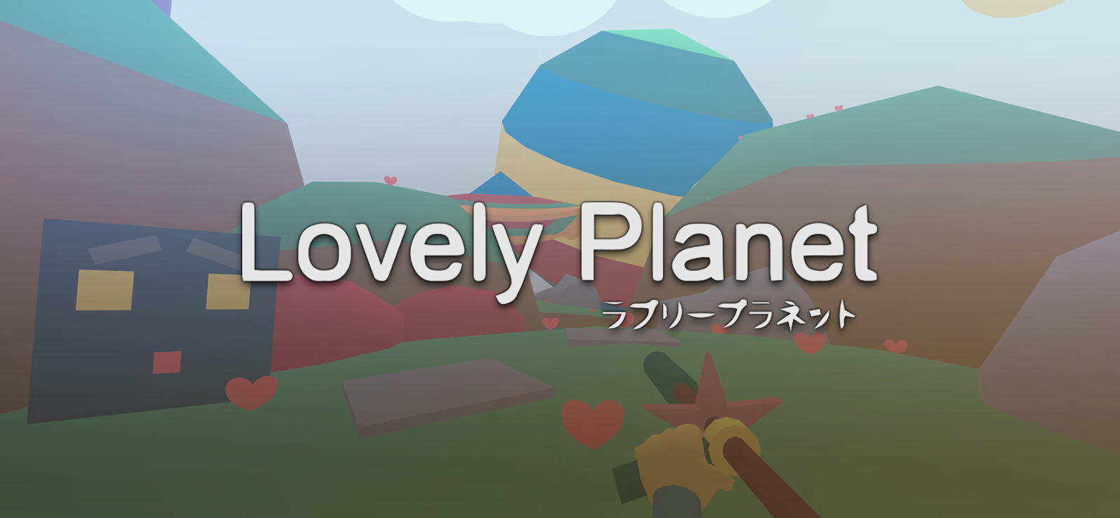 My lovely planet. Ловели планет. Планета Steam. Super Lovely Planet.