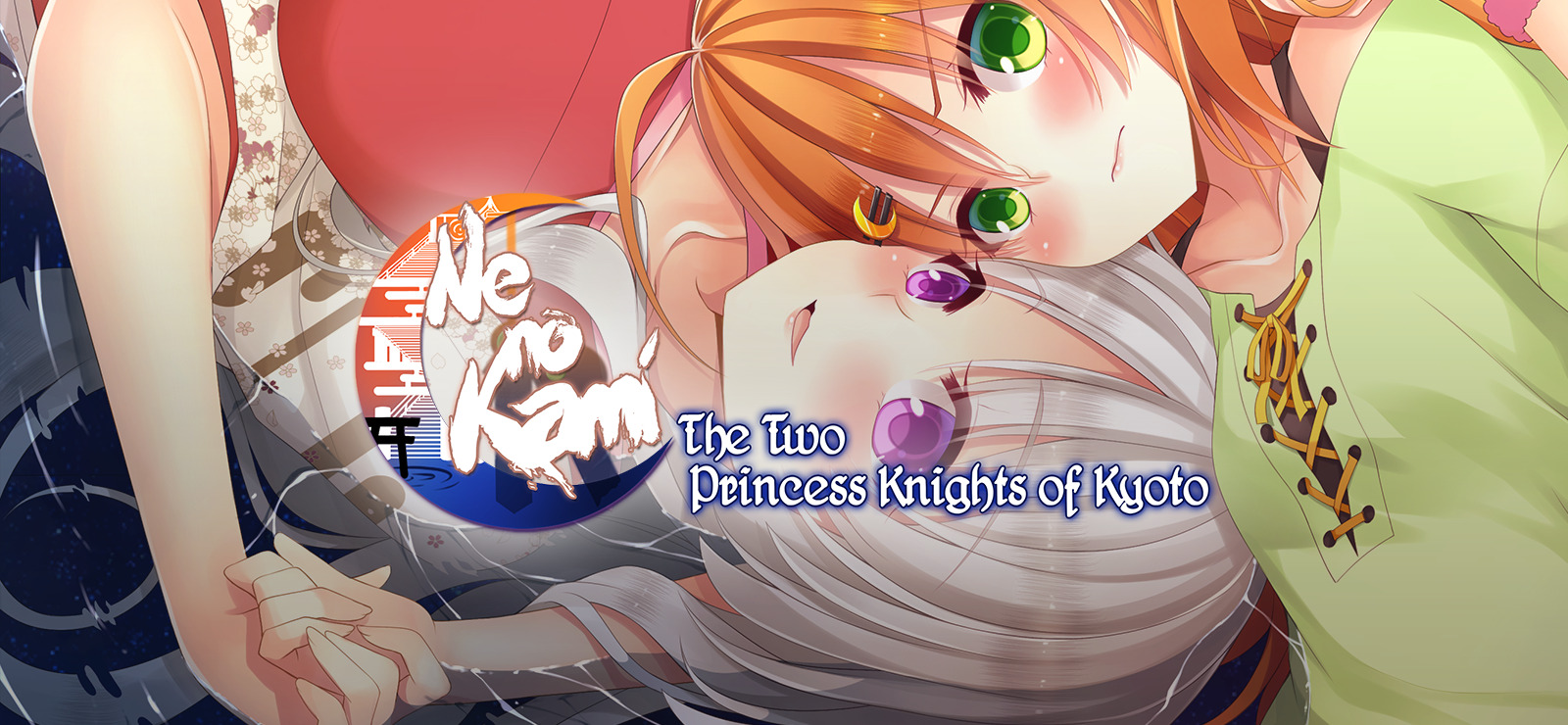 Ne No Kami Download