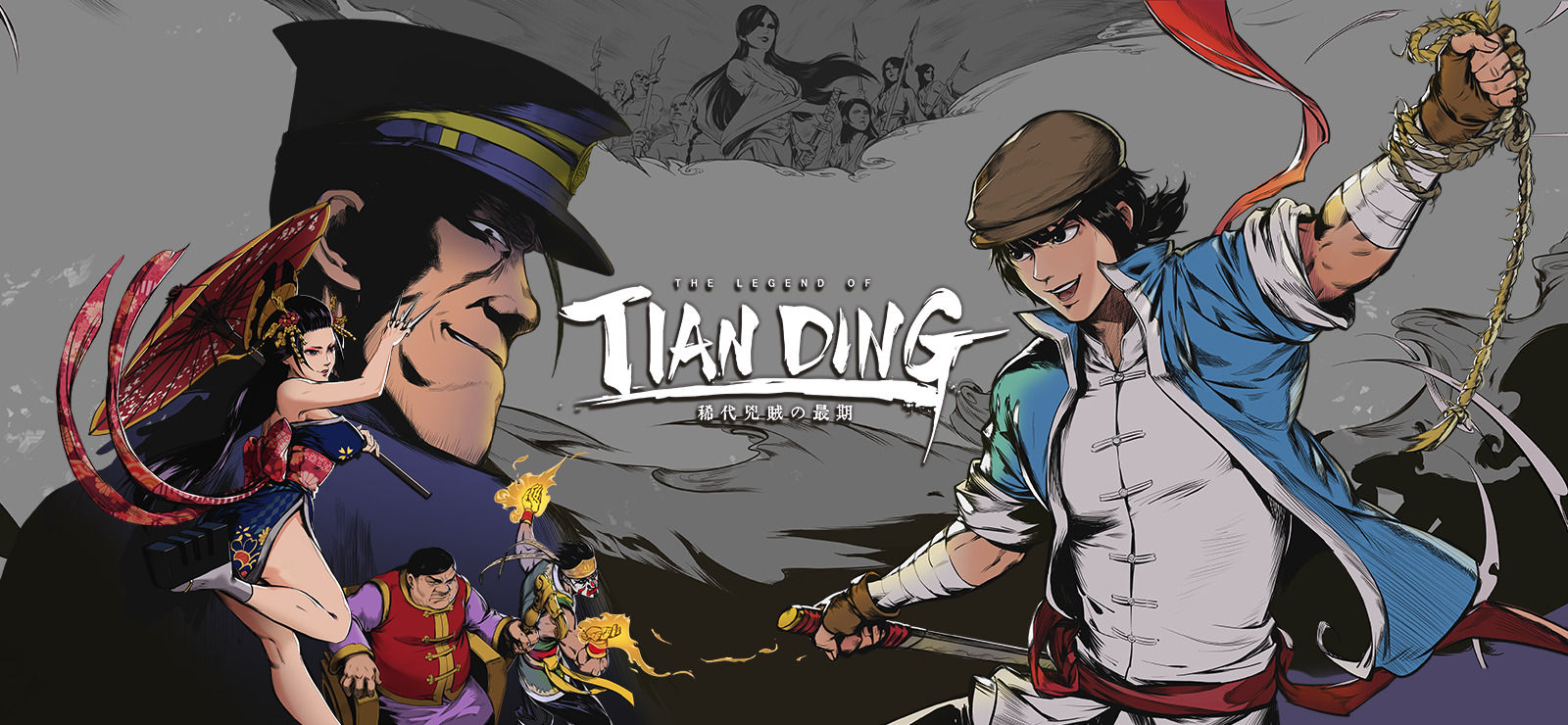 The Legend of Tianding Free Download (v1.01)