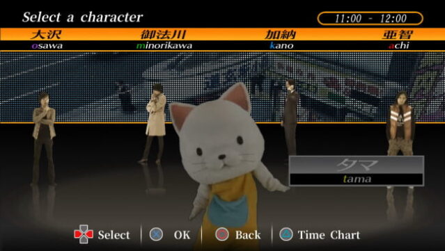 428: Shibuya Scramble Free Download