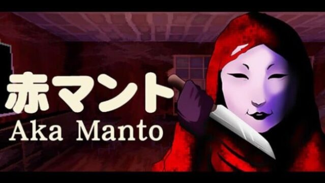 Aka Manto Free Download