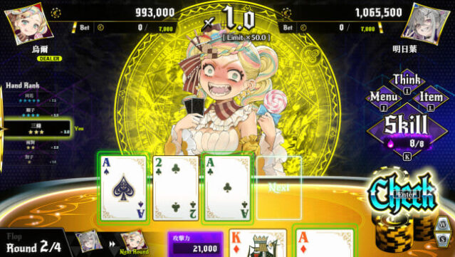 All in Abyss: Judge the Fake Free Download gameplay