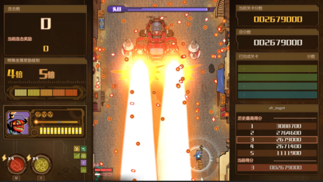 AngerForce: Reloaded Free Download gameplay