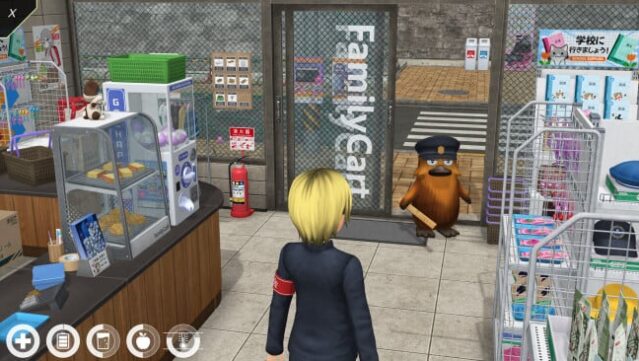 Anime City Free Download