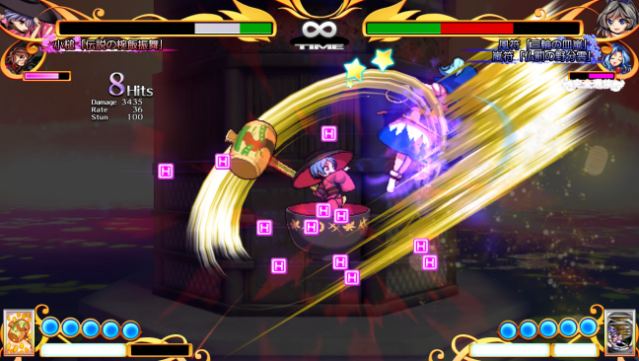 Antinomy Of Common Flowers Free Download gameplay