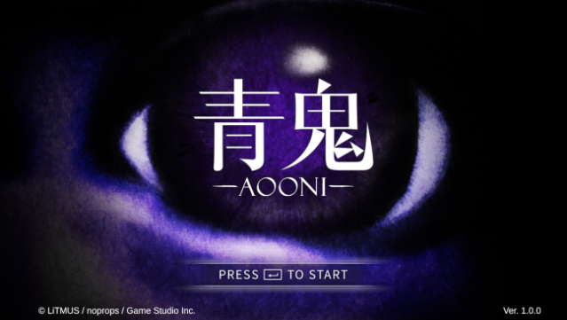 Aooni Free Download
