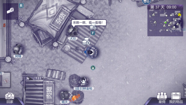 Ares Virus2 Free Download gameplay