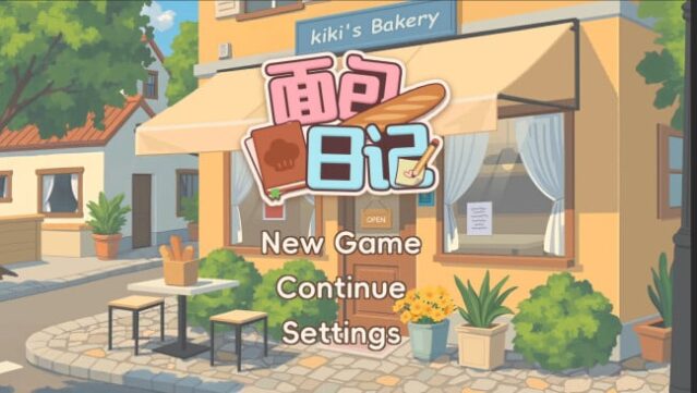 BakeryDiary Free Download