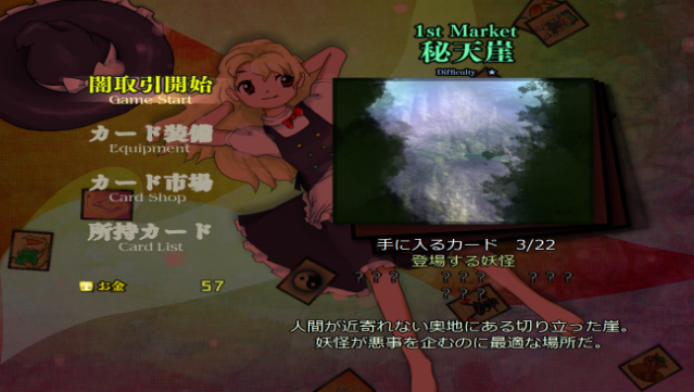Black Market Of Bulletphilia  ~ 100th Black Market. Free Download gameplay