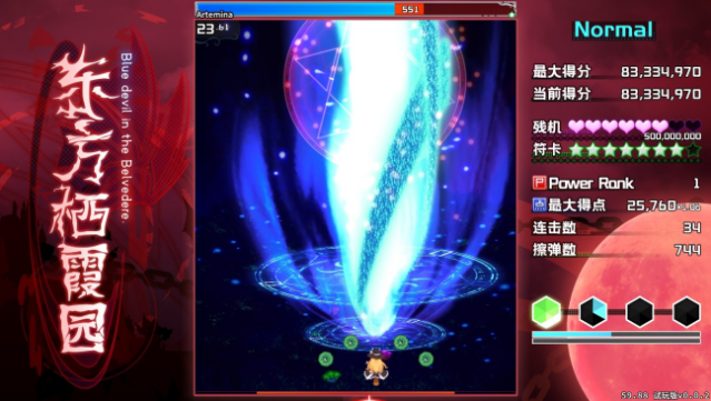 Blue Devil In Thebelvedere. Free Download gameplay