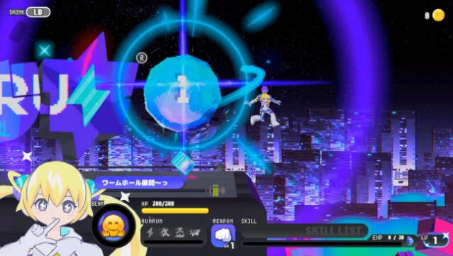 CONERU -DIMENSION GIRL- Free Download