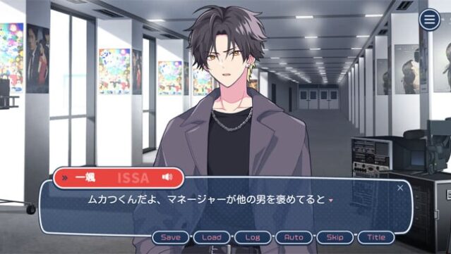 Can I Not Fall for Idols? Free Download gameplay