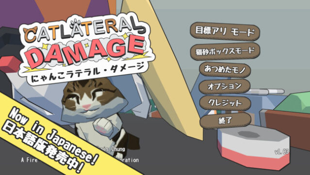 Catlateral Damage Gameplay Screenshot