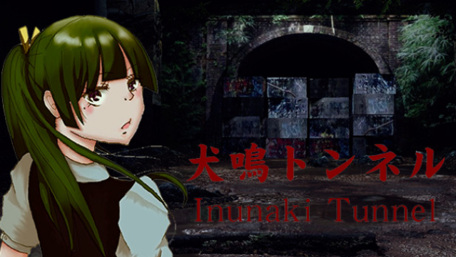 [Chilla's Art] Inunaki Tunnel Free Download