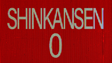 [Chilla's Art] Shinkansen 0 Free Download