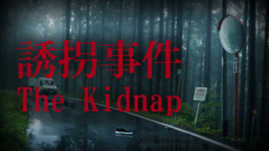 [Chilla's Art] The Kidnap Free Download
