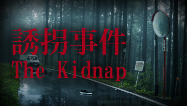[Chilla's Art] The Kidnap Free Download