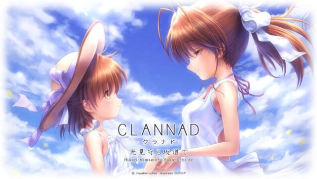 Clannad Side Stories PC Screenshot