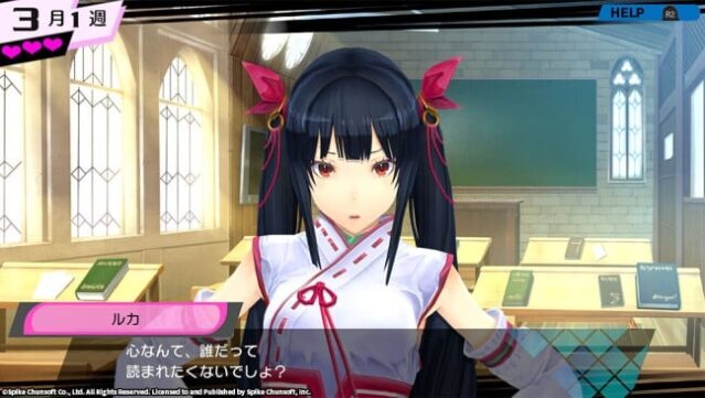 Conception PLUS: Maidens of the Twelve Stars Free Download
