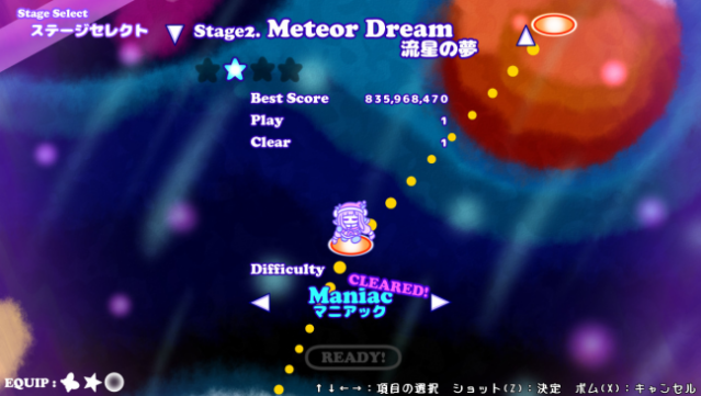 CosmoDreamer Free Download gameplay