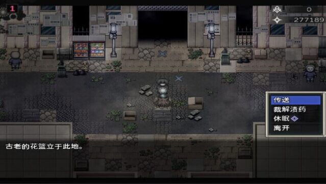 Cradle of Nightmare : Flowers to you Free Download