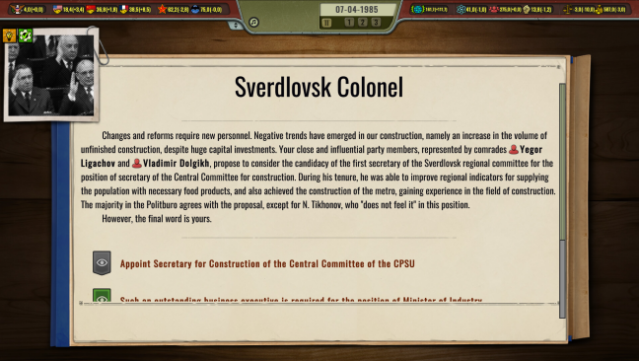 Crisis in the Kremlin: The Cold War Free Download gameplay