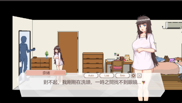 Delivery Hot Free Download gameplay