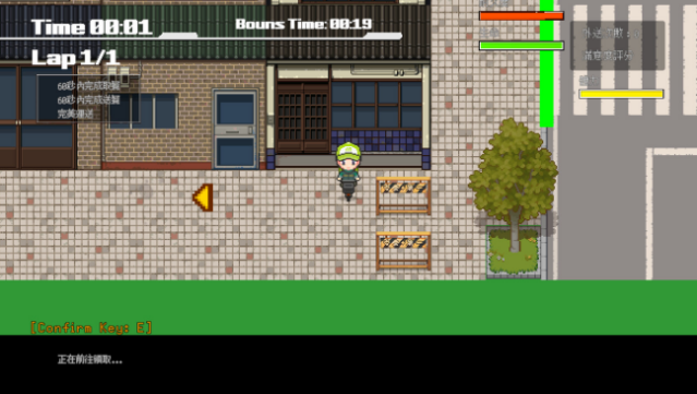 Delivery Hot Free Download