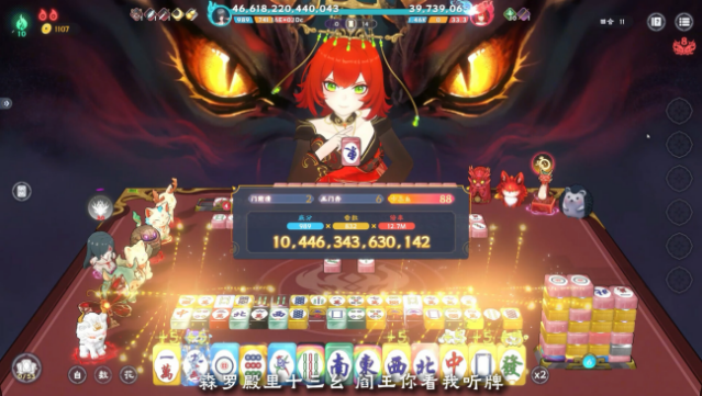 Demonic Mahjong Free Download