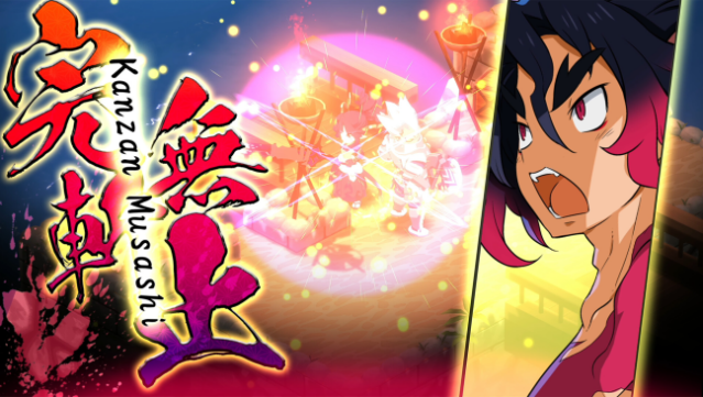 Disgaea : Vows of the Virtueless PC Screenshot