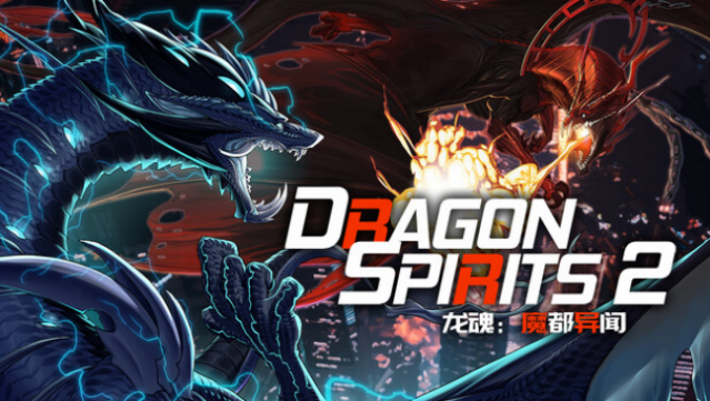 Dragon Spirits 2 Free Download