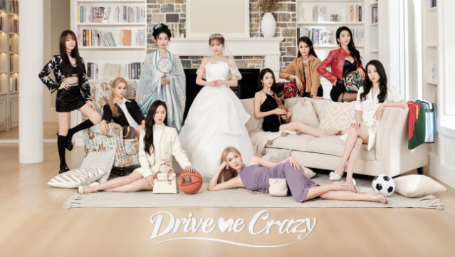 Drive Me Crazy PC Screenshot