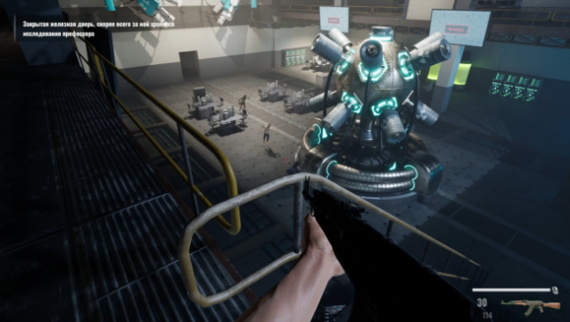 ESCAPE FROM HATA PC Screenshot