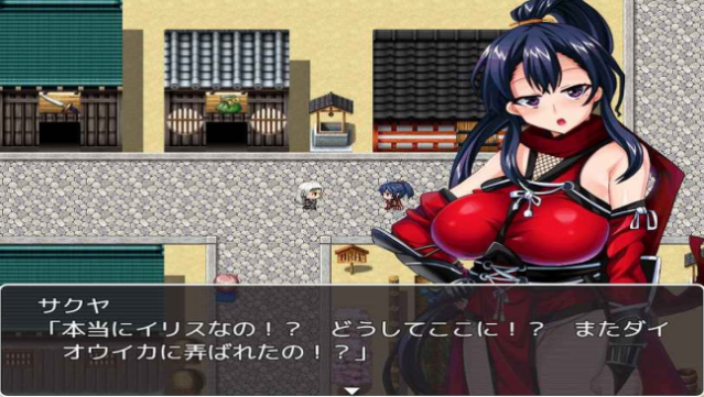 Elise The Devil Free Download