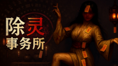 Exorcism Agency Free Download