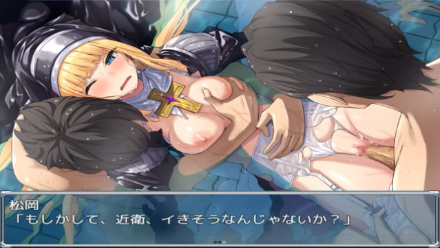 Exorcist Charlotte PC Screenshot
