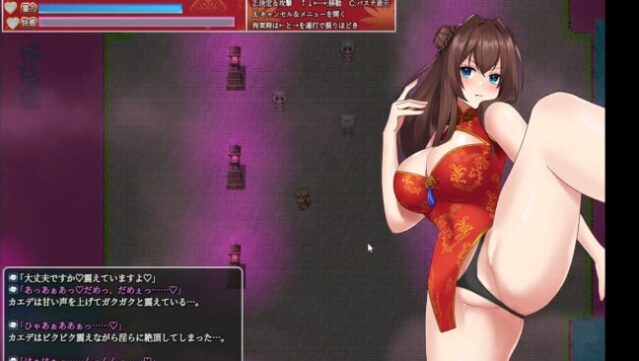 Exorcist of Lust: Kaede Free Download