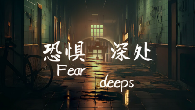 Fear Deeps Free Download