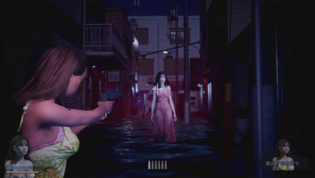 Fear of Hot Water Ghost Free Download