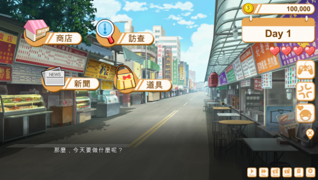 Food Girls Free Download