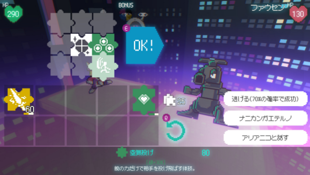 Freedom Maker Free Download