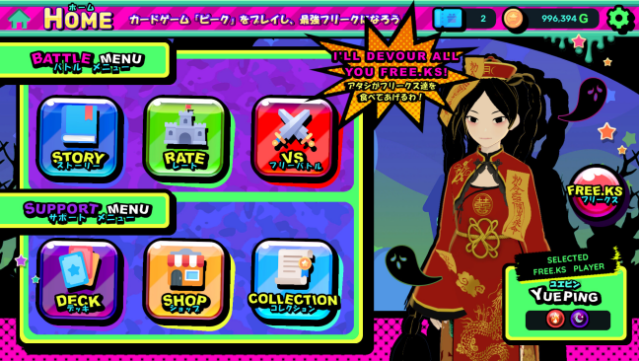Free.ksPeak Free Download gameplay