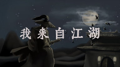 From Jianghu Free Download