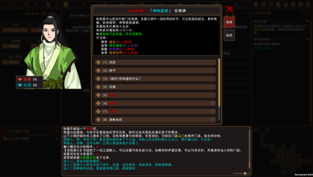 From Jianghu Gameplay Screenshot