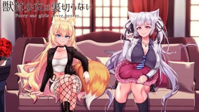 Furry Ear Girls Never Betray Free Download