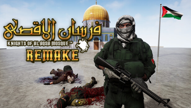 Fursan al-Aqsa: The Knights of the Al-Aqsa Mosque Free Download