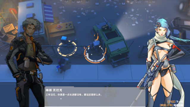 G2 Fighter Gameplay Screenshot