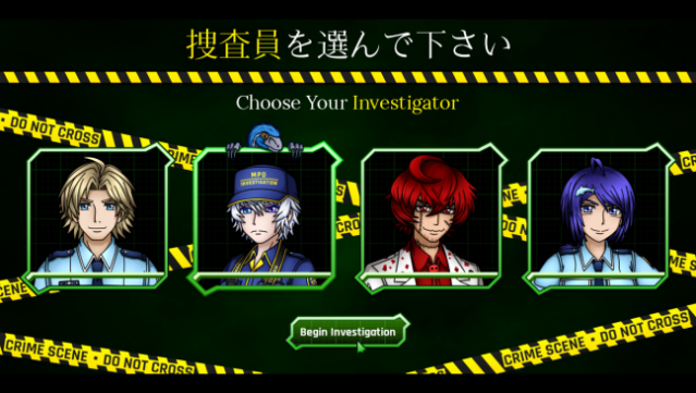GENBA no Kizuna Free Download