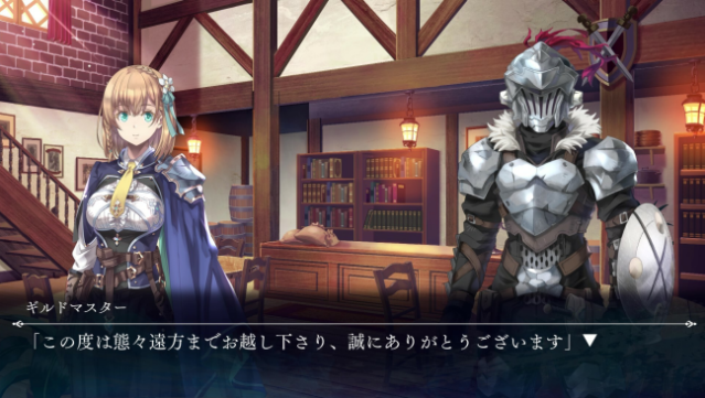 GOBLIN SLAYER -ANOTHER ADVENTURER- NIGHTMARE FEAST Gameplay Screenshot