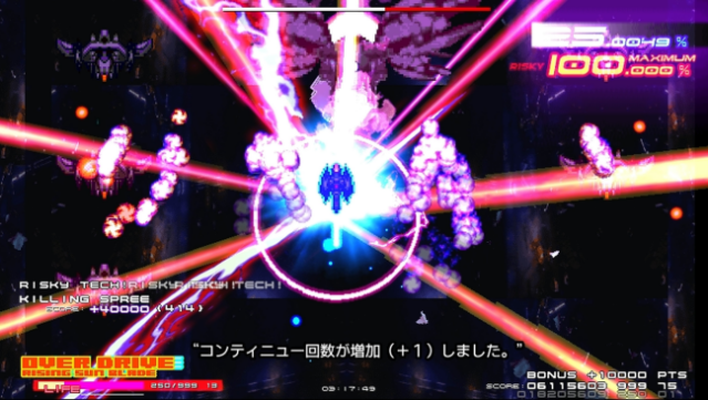 GRAND CROSS: ReNOVATION Free Download gameplay